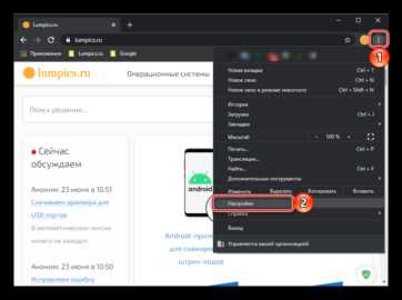 Настройка параметров безопасности для работы с JavaScript