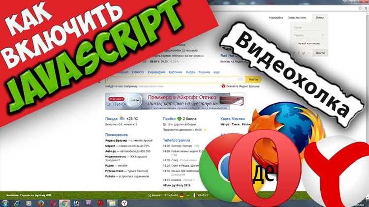 Определение необходимости обновления системы
