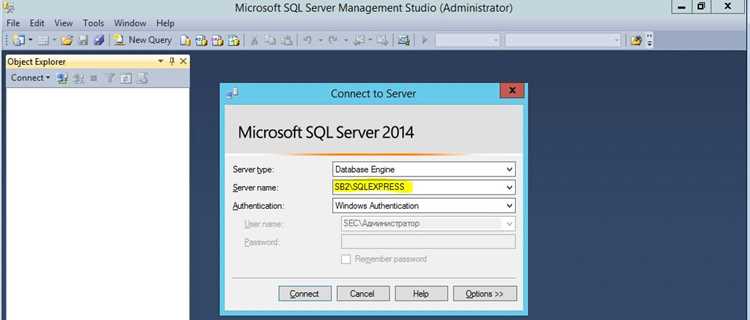 Скачивание и выбор подходящей версии SQL Server 2014