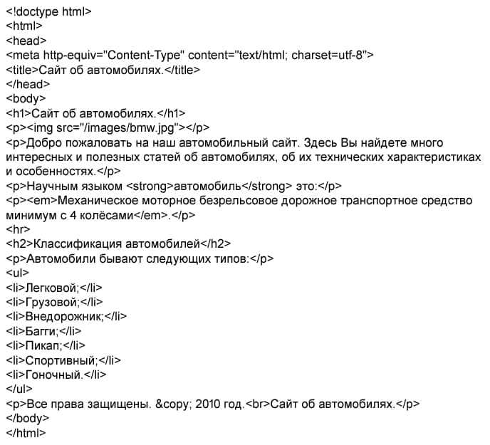 Добавление атрибута loop для повторного воспроизведения