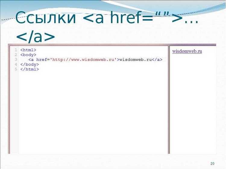 Добавление баннера в определённый блок с помощью <div>