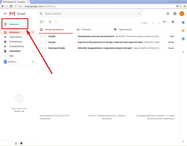 Проверка корректности отображения HTML перед отправкой