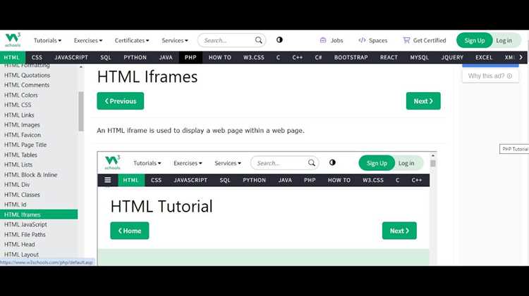 Базовый синтаксис тега iframe
