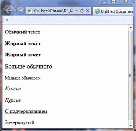 Проверка лицензии и формата шрифта
