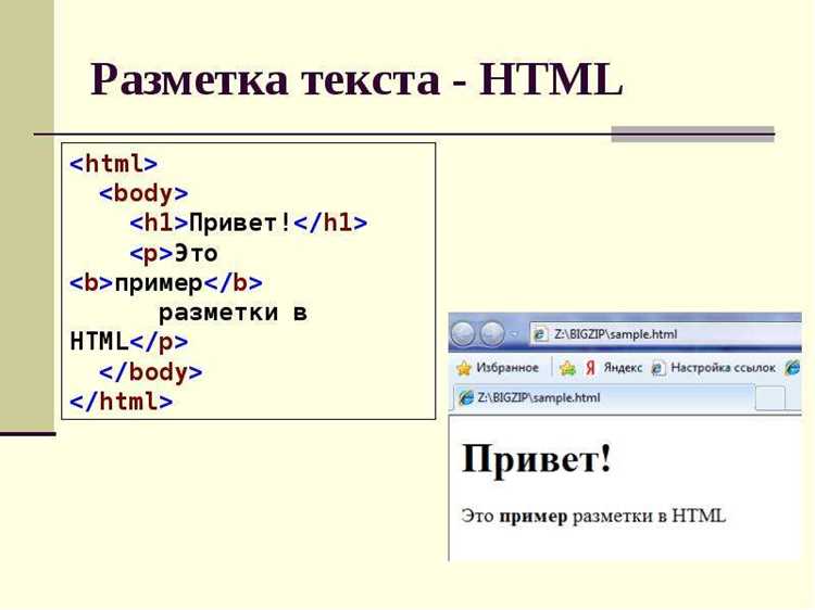 Использование комментариев для временного текста