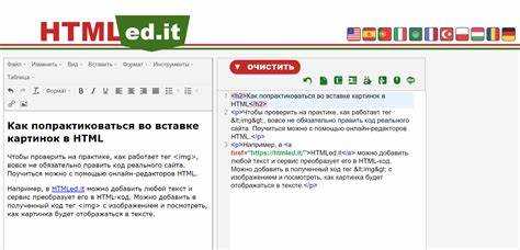 Динамическая вставка текста через JavaScript
