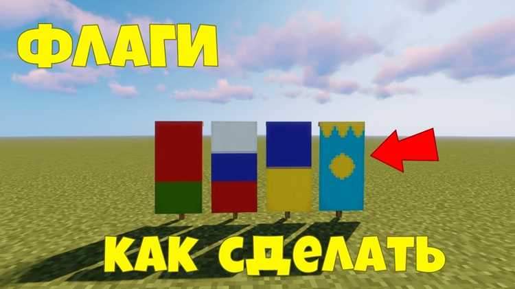 Вставка изображения флага через тег <img> и атрибут src