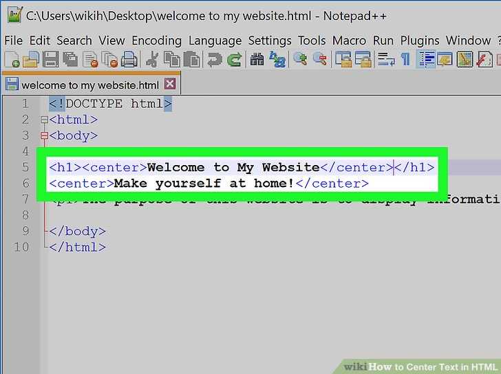 Как вставить в текст html знак тильды Как вставить в текст html знак тильды