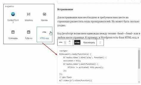 Использование тега <video> для воспроизведения файлов