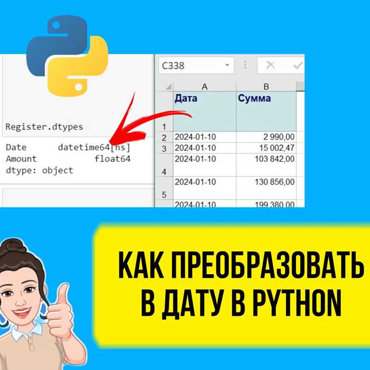 Как объявлять типы переменных с помощью аннотаций