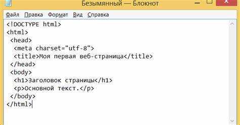 Как задать id в html Как задать id в html