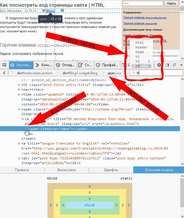 Как загрузить страницу html в интернет Как загрузить страницу html в интернет