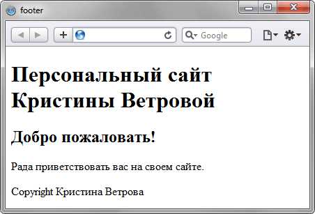 Метод sticky footer с помощью display: grid