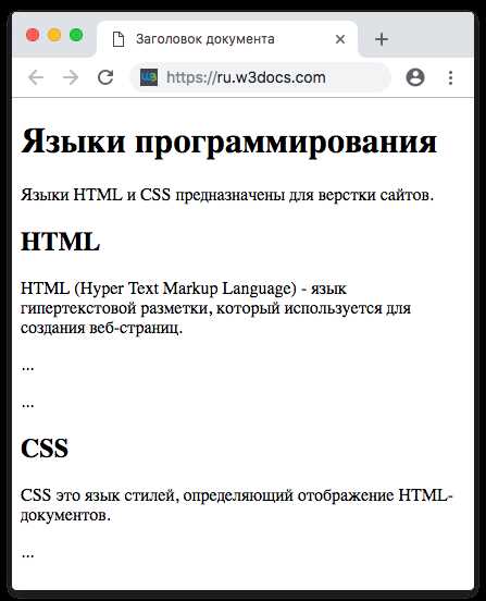 Закрытие тегов в HTML5 против HTML4