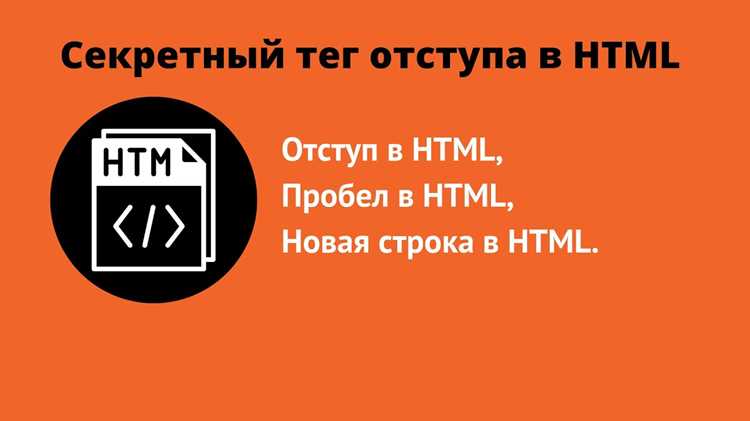Правильное закрытие вложенных тегов
