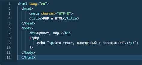 Создание простого PHP файла для проверки работы сервера