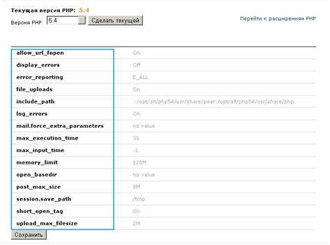 Запуск PHP скрипта через браузер