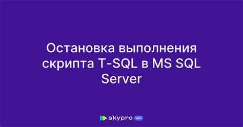 Общие рекомендации