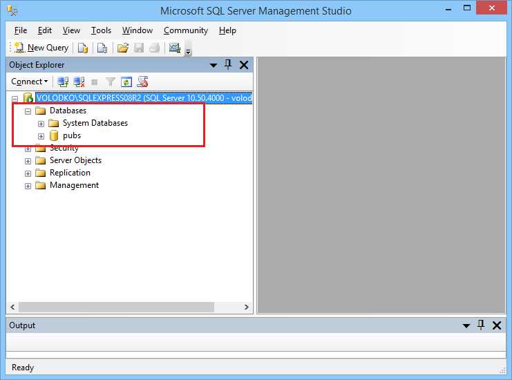 Шаг 3: Запуск SQL Server Management Studio через меню Пуск