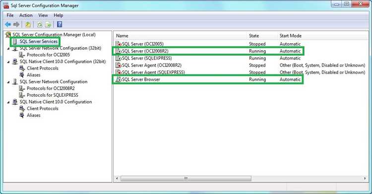 Как запустить sql server configuration manager Как запустить sql server configuration manager