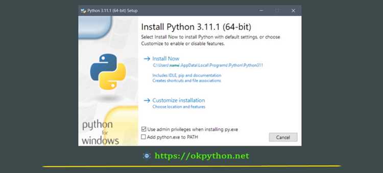 Выбор между Python 2 и Python 3