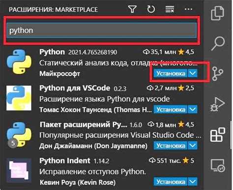 Проверка совместимости Windows 7 с Python