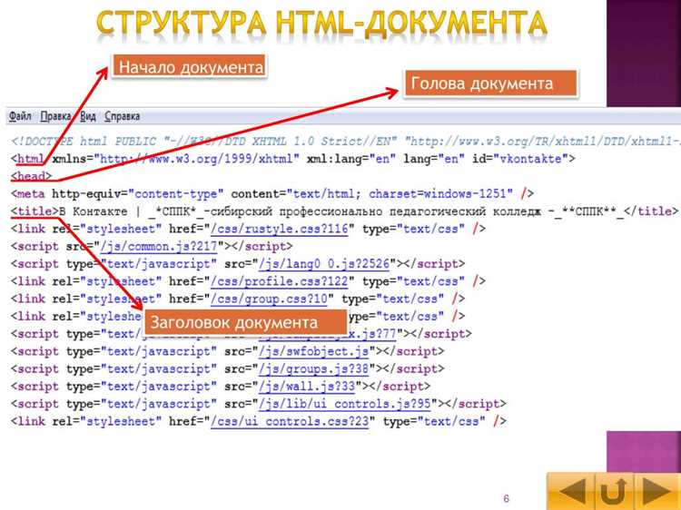Отсутствие обязательных атрибутов у элементов формы