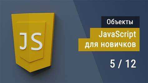 Применение while для выполнения цикла до выполнения условия