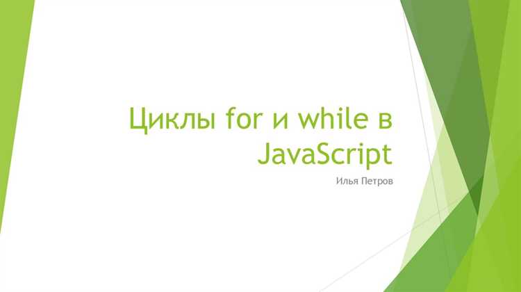 Вложенные циклы и их практическое применение