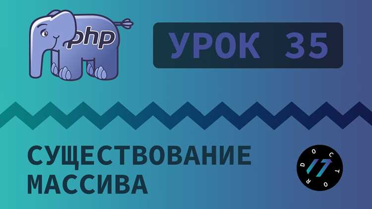 Различие между file_exists() и is_readable()