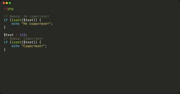 Использование функции file_exists() для проверки наличия файла