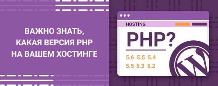 Проверка совместимости CMS и фреймворков с версиями PHP