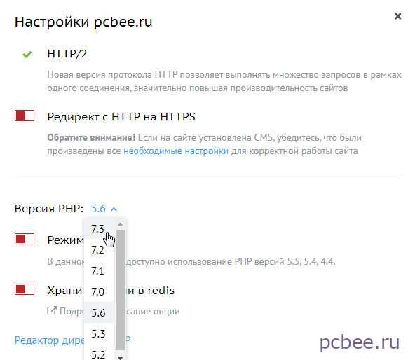 Поддержка версий PHP и сроки окончания их актуальности