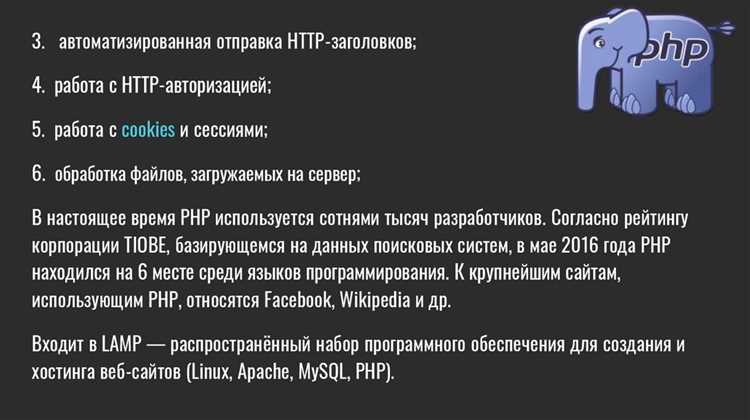 Сложности с отладкой и тестированием больших проектов