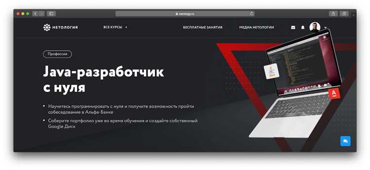 С чего начать учить html С чего начать учить html