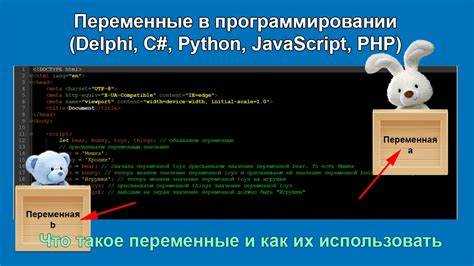 Отличие переменных PHP от констант и функций без $