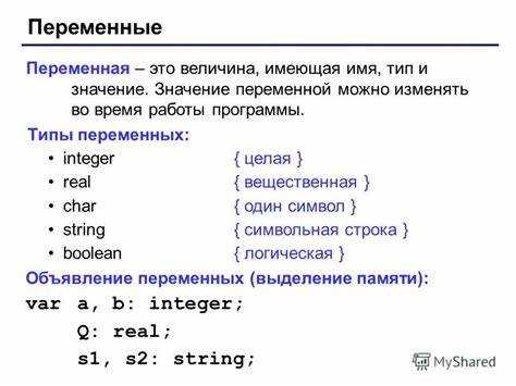 С какого символа начинаются все переменные в php С какого символа начинаются все переменные в php