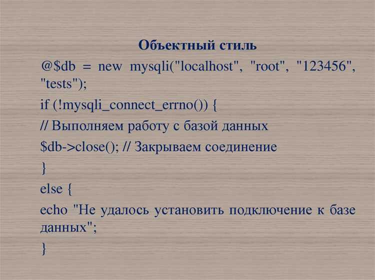 Какие предупреждения появились в PHP перед удалением mysql