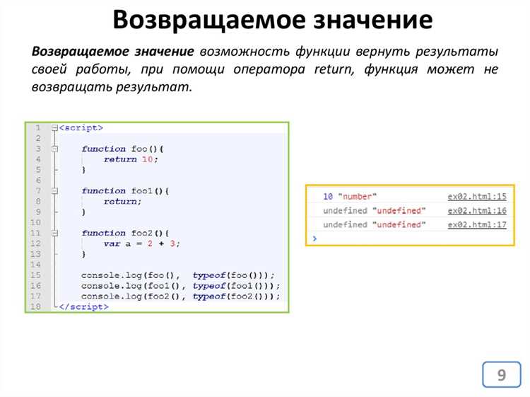 Array