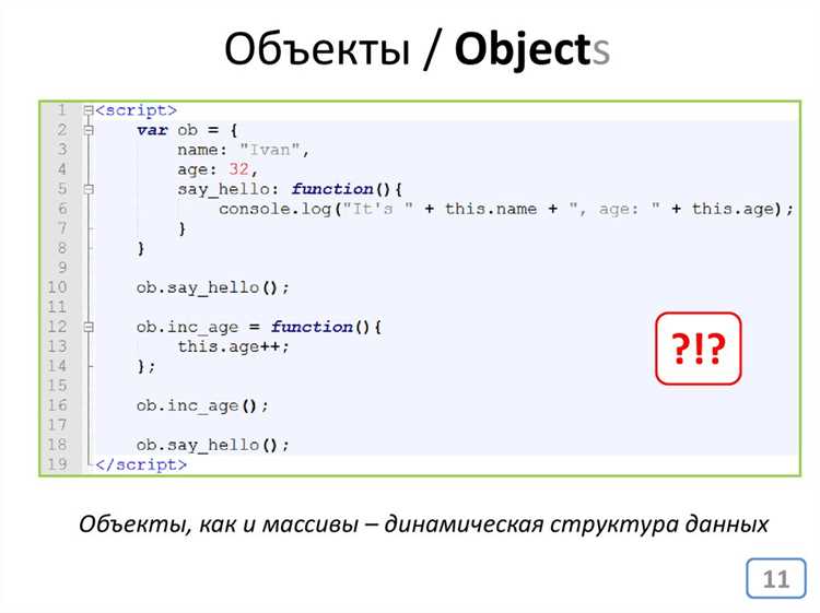 Сколько групп встроенных объектов в javascript Сколько групп встроенных объектов в javascript