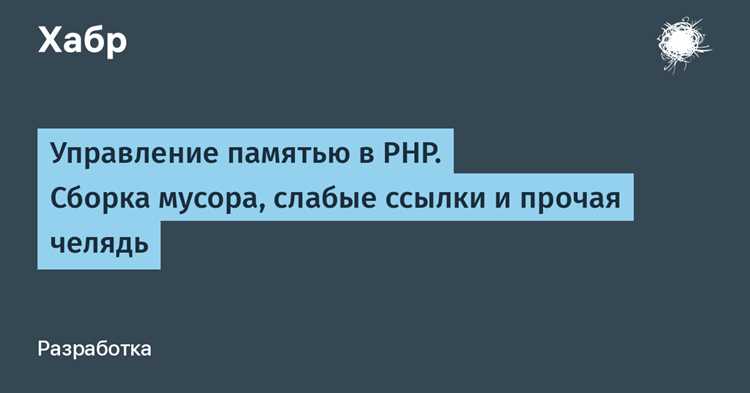 Влияние размера массивов на потребление памяти