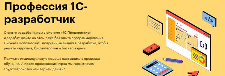 Влияние специализации и стеков технологий на цену часа