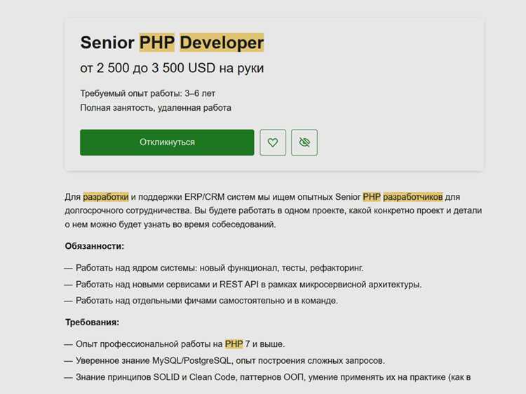 Сколько стоит час программиста php Сколько стоит час программиста php