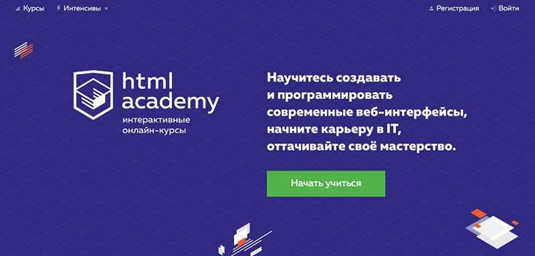 Как скидки и акции влияют на стоимость подписки на HTML Academy?