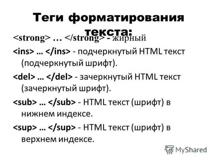 Какие новые теги появились в последних обновлениях стандарта