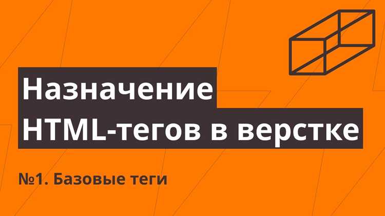 Как узнать количество поддерживаемых тегов в конкретном браузере