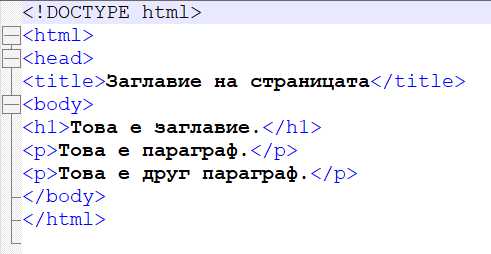 Работа с таблицами и формами для ввода данных