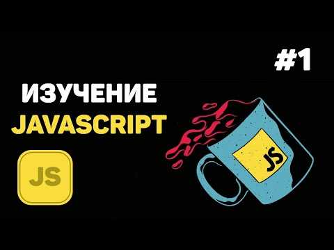 Через какой срок становится понятно асинхронное программирование