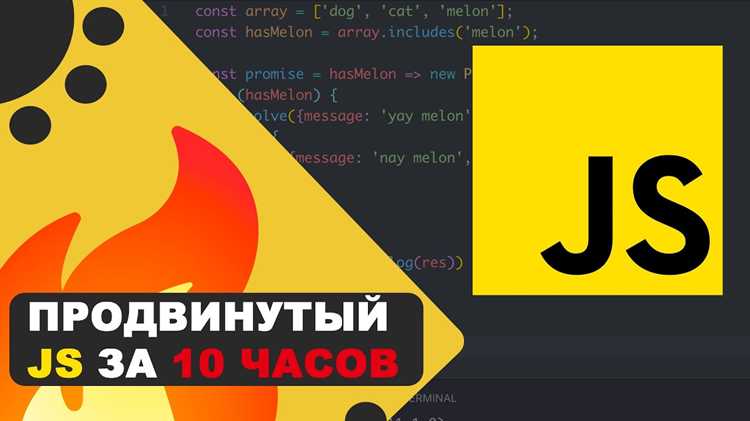 Как начать изучение
