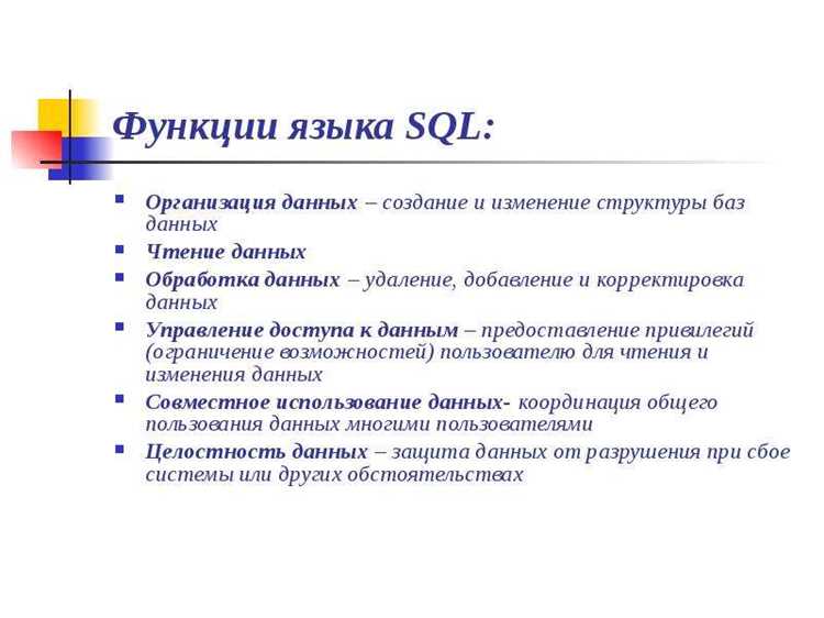 4. Обновляемый курсор (UPDATEABLE)